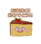 甘い時間(日本語)（個別スタンプ：15）