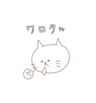 しろねこ家族 子供編（個別スタンプ：13）