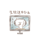 しろねこ家族 子供編（個別スタンプ：28）