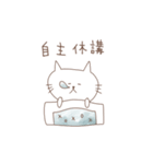 しろねこ家族 子供編（個別スタンプ：35）