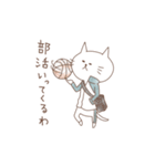 しろねこ家族 子供編（個別スタンプ：38）