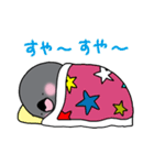 ペンスケランデブー（個別スタンプ：13）