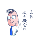 社交辞令（個別スタンプ：11）