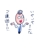 社交辞令（個別スタンプ：24）