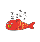エヴリバディぽんすけくん（個別スタンプ：3）
