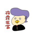 エヴリバディぽんすけくん（個別スタンプ：6）