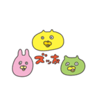 エヴリバディぽんすけくん（個別スタンプ：11）