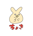 エヴリバディぽんすけくん（個別スタンプ：14）