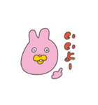 エヴリバディぽんすけくん（個別スタンプ：17）