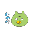 エヴリバディぽんすけくん（個別スタンプ：18）