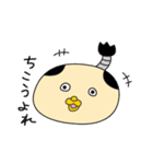 エヴリバディぽんすけくん（個別スタンプ：20）