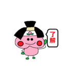 ももジロウ（個別スタンプ：1）