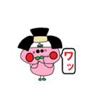 ももジロウ（個別スタンプ：2）