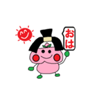 ももジロウ（個別スタンプ：4）