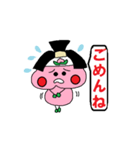ももジロウ（個別スタンプ：5）