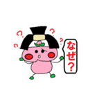 ももジロウ（個別スタンプ：6）