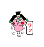ももジロウ（個別スタンプ：7）