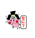 ももジロウ（個別スタンプ：9）