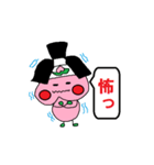ももジロウ（個別スタンプ：13）
