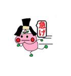 ももジロウ（個別スタンプ：14）