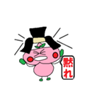 ももジロウ（個別スタンプ：18）