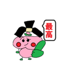 ももジロウ（個別スタンプ：21）