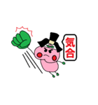ももジロウ（個別スタンプ：24）