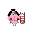 ももジロウ（個別スタンプ：27）