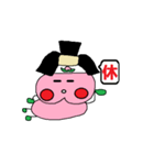 ももジロウ（個別スタンプ：28）