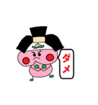 ももジロウ（個別スタンプ：30）