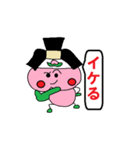 ももジロウ（個別スタンプ：32）