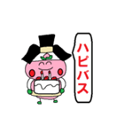 ももジロウ（個別スタンプ：34）