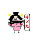 ももジロウ（個別スタンプ：35）