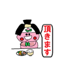 ももジロウ（個別スタンプ：38）