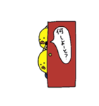 ぴよっこ侍（個別スタンプ：39）