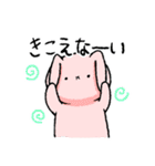 うさぎとひよことぺんぎんと。（個別スタンプ：14）