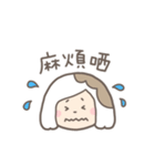 点心's（広東語）（個別スタンプ：3）