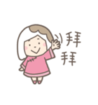 点心's（広東語）（個別スタンプ：8）