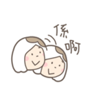 点心's（広東語）（個別スタンプ：11）