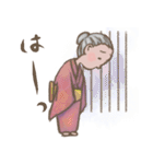 トメ子84さい（個別スタンプ：2）