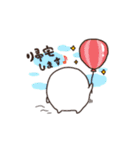 ほっぺたさん（個別スタンプ：33）