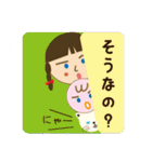 女の子とママのきもち。（個別スタンプ：23）