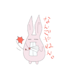 なにわRabbits（個別スタンプ：3）