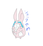 なにわRabbits（個別スタンプ：13）