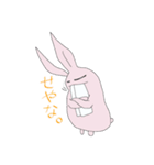 なにわRabbits（個別スタンプ：15）