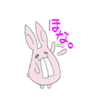 なにわRabbits（個別スタンプ：25）