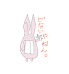 なにわRabbits（個別スタンプ：32）