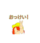 てっちゃんち（個別スタンプ：18）