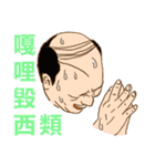 Happy to  Speak Taiwanese Every Day（個別スタンプ：2）
