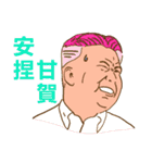 Happy to  Speak Taiwanese Every Day（個別スタンプ：5）